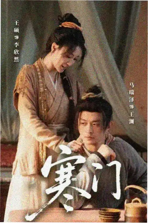 片场日记