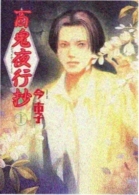 定格时光
